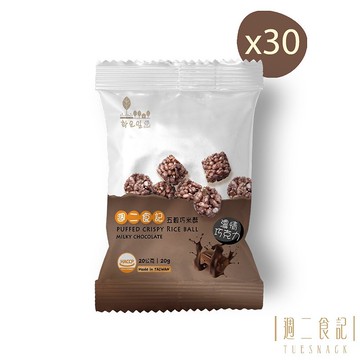 週二食記 五穀巧米酥30入特惠組