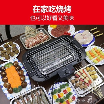 電燒烤爐電烤爐家用燒烤無煙烤肉盤電烤盤烤肉爐鐵板燒盤韓式家用 Yahoo奇摩超級商城 Line購物