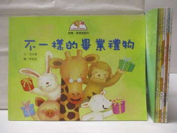 【書寶二手書T8／少年童書_UJ1】不一樣的畢業禮物_狐狸和山羊_笨驢和小狗等_8本合售_附光碟