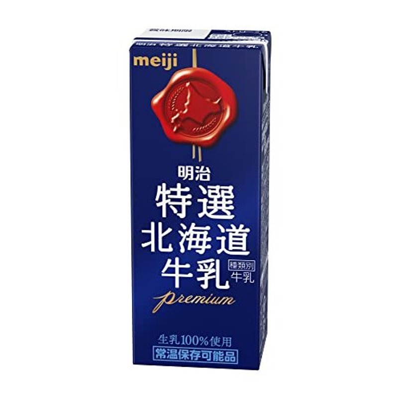 ケース販売】明治特選北海道牛乳200ml【紙パック 飲料 ドリンク 飲み物 常温保存】×24本 通販 LINEポイント最大0.5%GET |  LINEショッピング