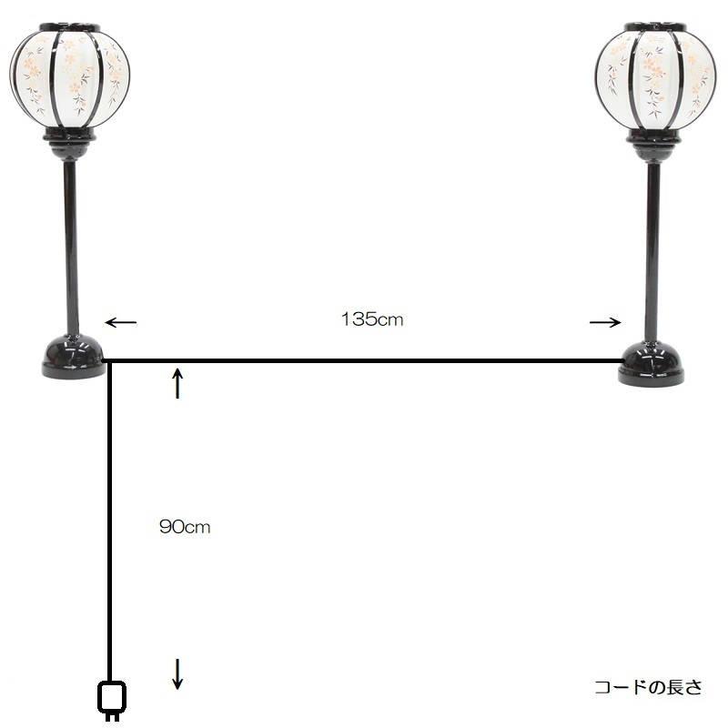 アウトレット品 雛人形 雪洞 セット 32cm 黒塗り平成柄1号ぼんぼり コードあり 23a-ya-0095