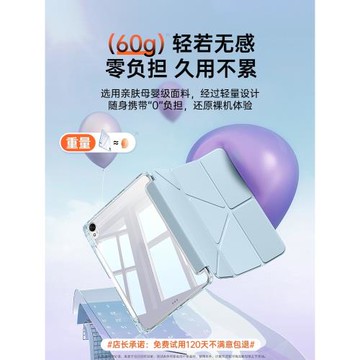 適用ipad保護殼iPadPro2025新款air7/6/5平板11代10/9保護套3+y折帶筆槽4蘋果mini7防彎6摔10.2寸10.9ar8輕薄