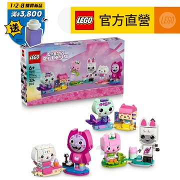 【LEGO樂高】Gabby's Dollhouse 11215 蓋比的積木版貓咪朋友(啟蒙玩具 蓋比的娃娃屋)