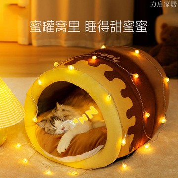 貓窩冬季保暖封閉式安全感貓躲避屋貓咪睡窩狗窩寵物用品四季通用