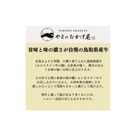 ふるさと納税 鳥取県 倉吉市 鳥取県産牛　マル腸　1kg