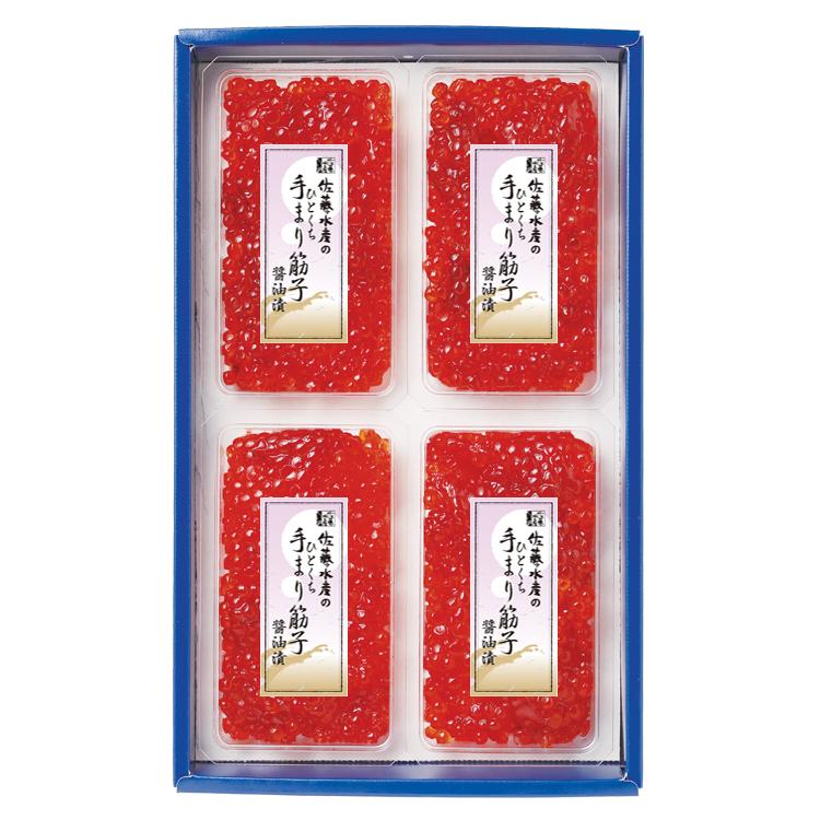 手まり筋子醤油480g箱入(120g×4)