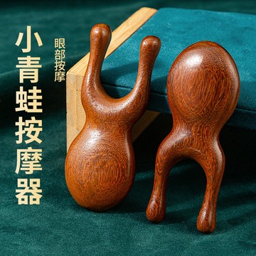 💥桃園出貨💥按摩梳檀木眼部臉部鼻樑小青蛙按摩器家用頭部經絡麵部颳美鼻器