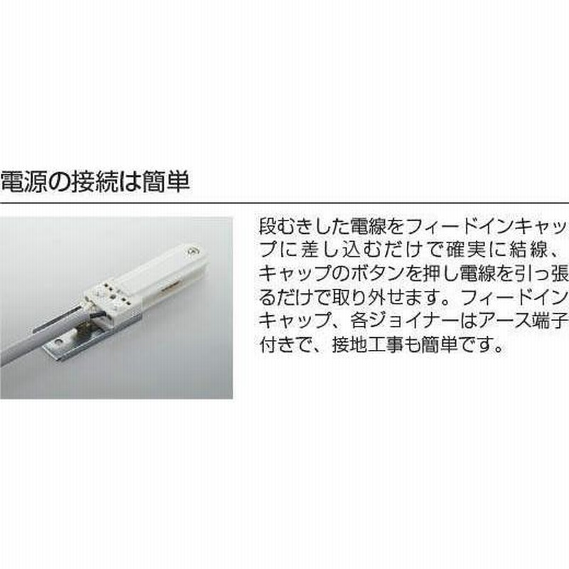 コイズミ AEE0294B ダクトカバー