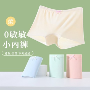 VIVILIAN糖果色系女童莫代爾透氣平角小褲褲(4入)