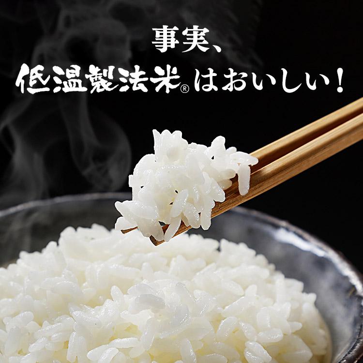 米 5kg 送料無料 令和4年産 宮城県産 ひとめぼれ 低温製法米 精米 お米 5キロ ご飯 ごはん アイリスフーズ