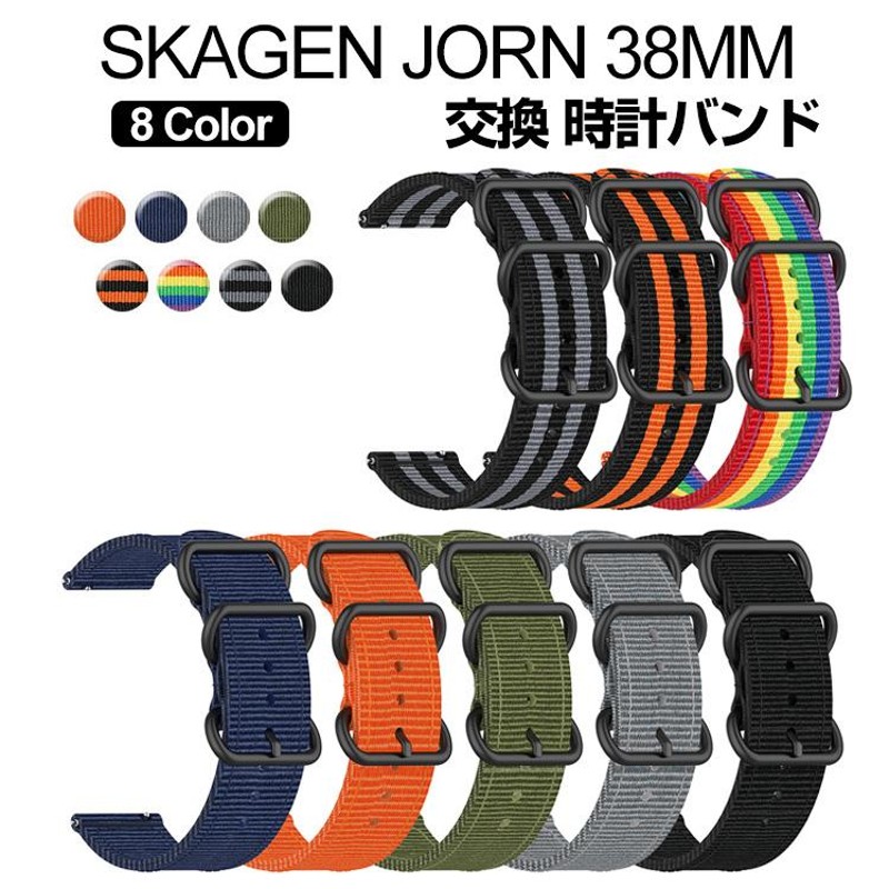 skagen ベルト オファー 付け方