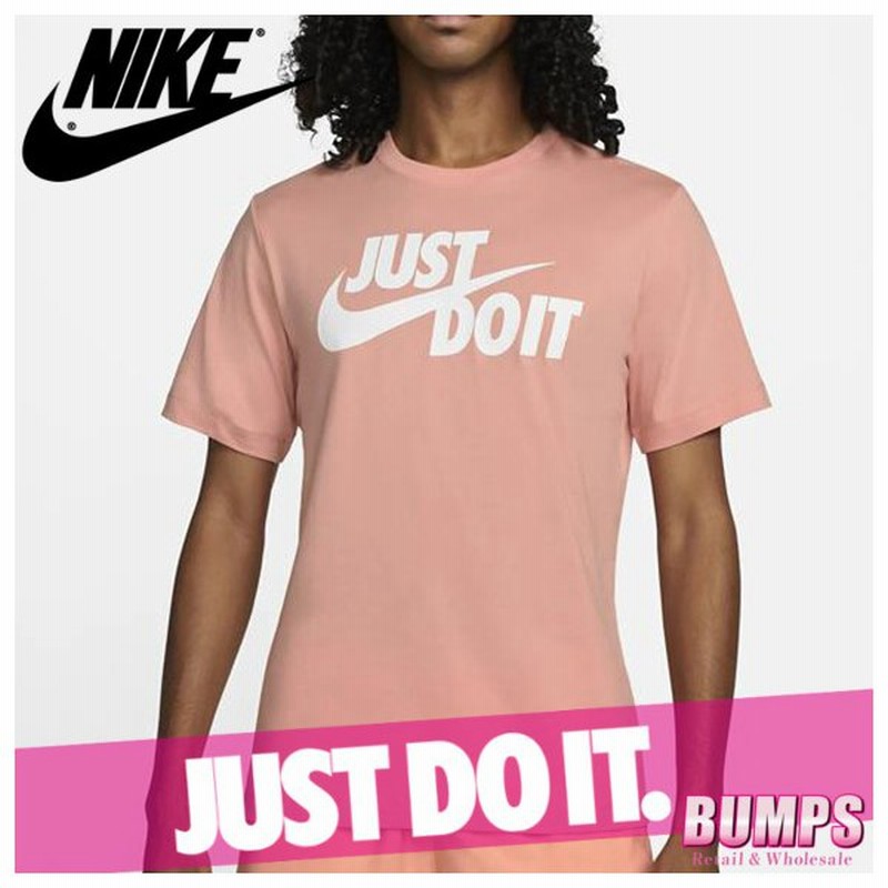 Nike ナイキ Tシャツ 半袖 メンズ Jdi Tシャツ Ar5006 4 新作 通販 Lineポイント最大0 5 Get Lineショッピング