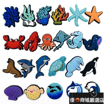 💥開發票💥百種款式 適用crocs 洞洞鞋鞋扣 23顆海洋係列鯊魚海龜鞋花鞋扣洞洞鞋花園鞋配件扣裝飾扣鞋花 JFJJ