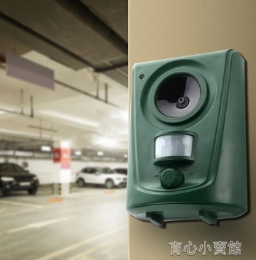 驅狗器 驅貓神器防貓超聲波驅趕器驅狗車庫倉庫驅趕 免運開發票