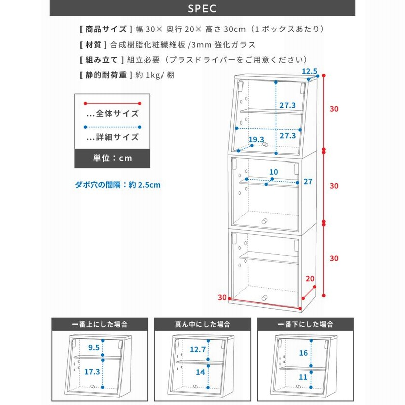 良品】木枠ガラスコレクション棚 ガラスケース ② （コレクション 