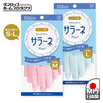 Seiwa-Pro 家事手套 【G508】 日本製 S M L 三尺寸 防過敏手套 防滑手套 抗菌手套 清潔用手套 耐腐蝕 家務 洗碗 洗衣 打掃