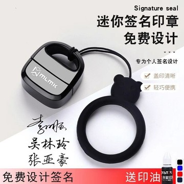 💕爆款優選🔥刻章個人簽名印章定製名字姓名刻字印章定刻私章定做簽字私人名章