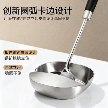 🔥臺灣出貨🔥不鏽鋼湯勺架託托架鍋蓋鍋鏟高溫防燙收納鏟子廚房檯面置物架