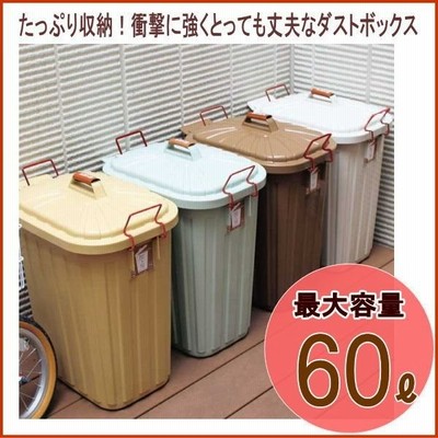 即出荷 ごみ箱 ふた付き おしゃれ 分別用 屋外 ごみばこ ダストボックス 大容量 頑丈 丈夫 60ｌ Pale Pail Pale Pailふた付き ゴミ箱 Iwly4010bg スパイス Spice 通販 Lineポイント最大get Lineショッピング