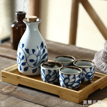 日式酒具陶瓷清酒壺套裝居酒屋酒具烈酒白酒杯黃溫酒壺分酒器酒杯 雙11全館免運