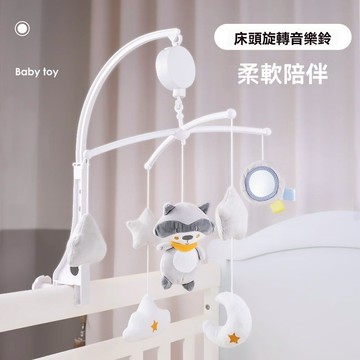 嬰兒音樂鈴 搖鈴 音樂旋轉床鈴 寶寶安撫布玩具 嬰兒床鈴 床鈴 音樂鈴 寶寶床鈴 嬰兒品