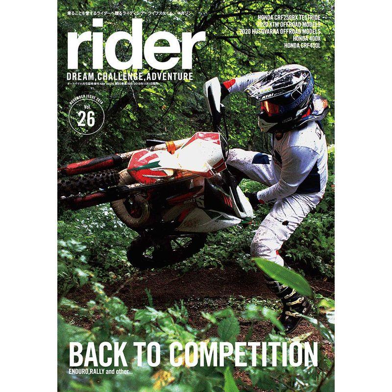 rider (ライダー) Vol.26 雑誌 (オートバイ2019年9月号臨時増刊)