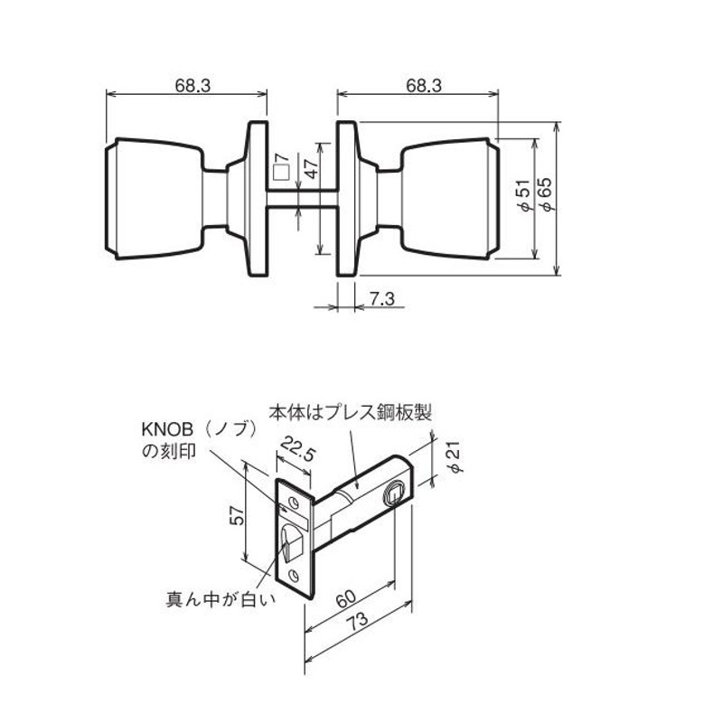 ハイス ドアノブ 技研 ハイス空錠 BS60 カギなし 川口技研 握り玉錠 両玉 室内用 交換 取替 LINEショッピング