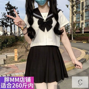 【XL-8XL大尺碼】👩 大尺碼JK JK水手製服 國中製服胖MM大碼正統jk基礎款中間服黑白三本二本制服日系水手服短袖