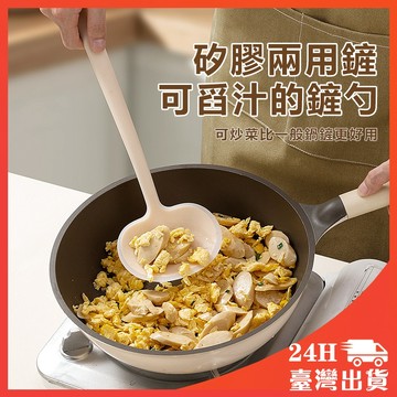 耐高溫🔥 矽膠廚具 可進洗碗機 不沾鍋專用 不沾鍋廚具 廚具 煎鏟 鍋鏟 矽膠鍋鏟 矽膠鏟子 鏟子 中華鏟 炒菜 鏟