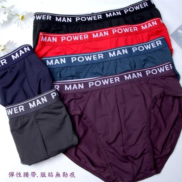 威妮內衣超市 涼感透氣男三角褲 莫代爾 彈性腰帶 3901