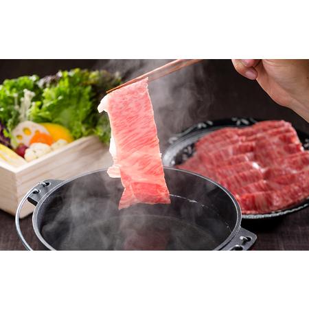 ふるさと納税 おかやま 和牛肉 A5 等級 すき焼・しゃぶしゃぶ用 ローススライス 約350g×1パック 牛 赤身 肉 牛肉 冷凍 岡山県瀬戸内市