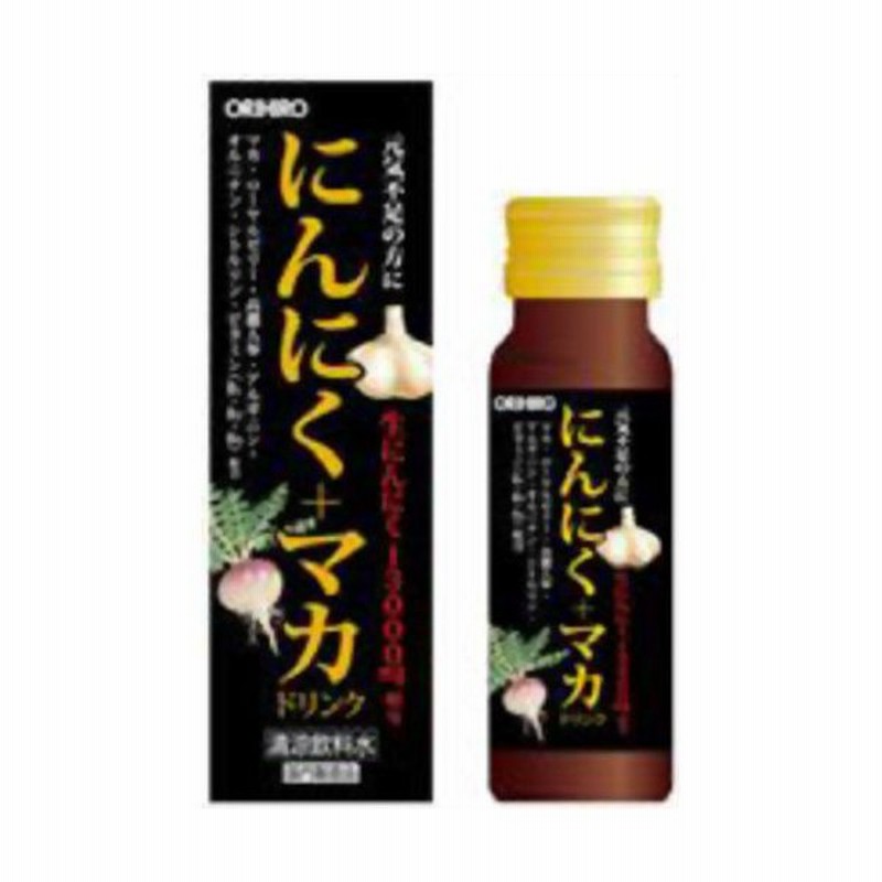オリヒロ にんにく マカドリンク 50ml 通販 Lineポイント最大0 5 Get Lineショッピング