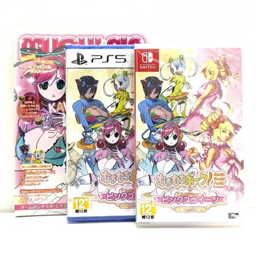 任天堂 Switch NS PS5 粉紅甜點＆肥肥豬大射擊 中文版 (預購10/1)