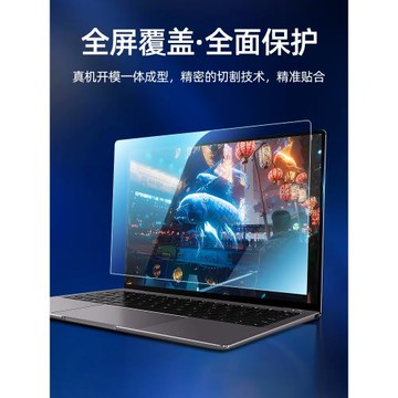 適用HP惠普暗影精靈10鋼化膜光影精靈9代筆記本16.1寸電腦8Plus屏幕高清Slim防藍光輻射15.6寸磨砂保護膜17.3