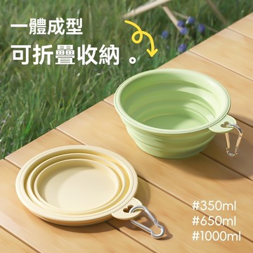 【曜靈寵物】外出折疊碗飲水碗  可擕式狗 碗戶外喝水 狗食盆矽膠寵物碗飲水用品