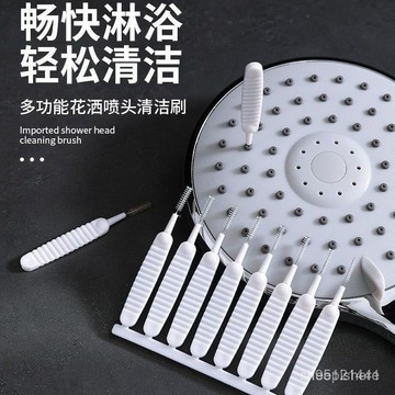 🚀臺灣12H🚀【清理手機孔+花灑孔】清潔刷充電口喇叭孔除塵刷花灑刷手機清理蓮蓬頭清潔刷 花灑清潔刷 花灑孔細小疏通針