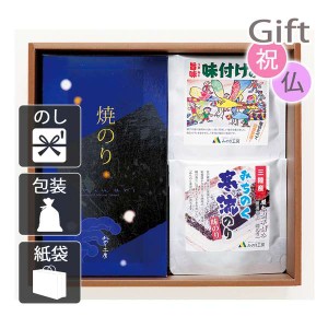 クリスマス プレゼント ギフト 2023 海苔詰め合わせセット みのり工房 海苔三昧 食べ比べ詰合せ 送料無料 ラッピング 袋 カード お菓子