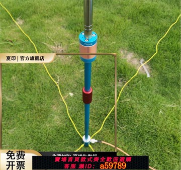 【台灣公司 可打統編】成都M哥 MA-12 便攜GP短波天線