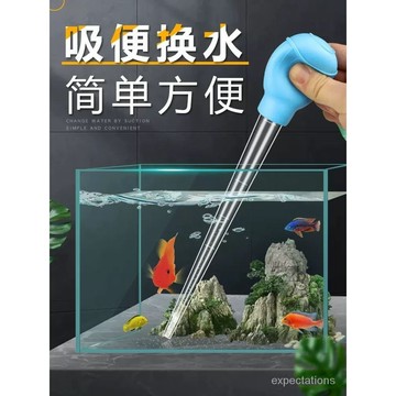 🔥在灣24H🔥魚缸吸便器迷你換水器小型手動吸水器抽水管換水器吸糞器吸水器 7BDI
