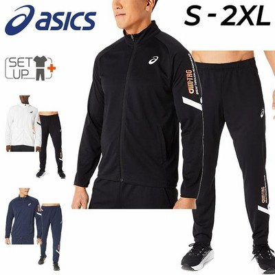 asics 2XL ジャケットとパンツセット ASICS ジャージ 上下セット メンズ asics アシックス クロス