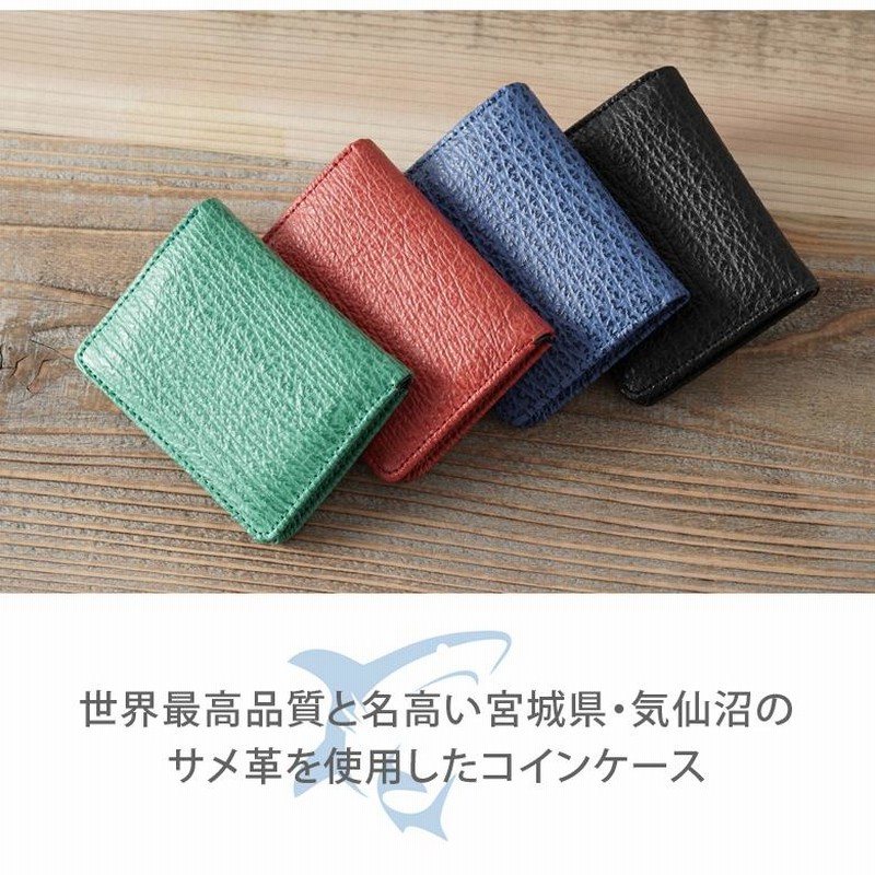 T.mbh コインケース シャーク サメ革 スマートウォレット 70％OFF