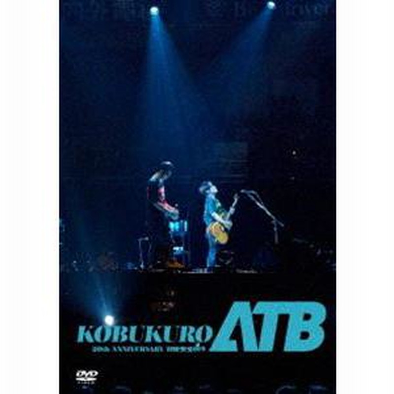 ●　コブクロ　ATB 2019 20thツアー 【　ボトル　♪未使用新品　♪外箱付　】　黒田俊介 小渕健太郎