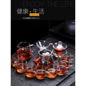 透明玻璃茶具防燙功夫茶家用泡茶器公道杯六君子茶壺簡約客廳茶杯