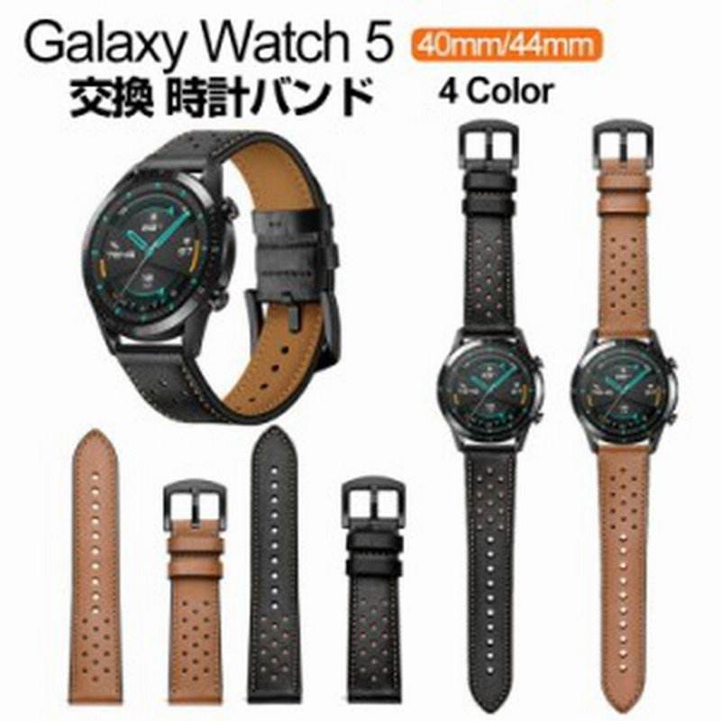 Samsung Galaxy Watch 5 40mm Galaxy Watch 5 44mm ウェアラブル端末