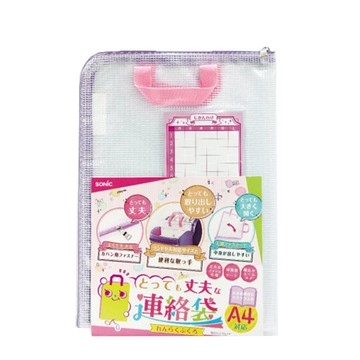 【龍品文創】SONIC A4手提文件袋 GS-7158-紫