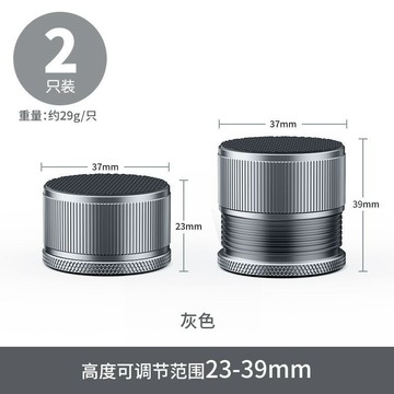 🔥slk嚴選🔥購滿199出貨桌腳墊高可調節加高沙發桌椅腳墊防滑耐磨靜音茶幾傢俱增高神器精選