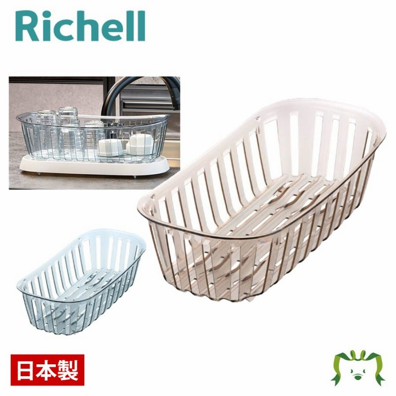 リッチェル クレース トレー スリム ホワイト キッチン整理用品