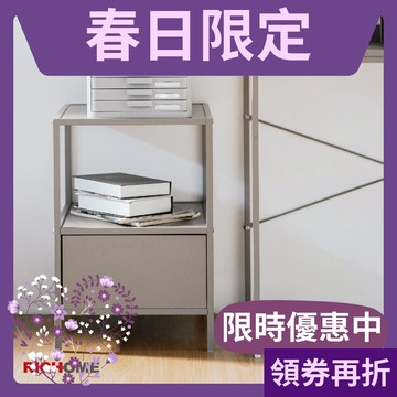 抽櫃 收納櫃 雜誌櫃 床頭櫃 收納抽屜櫃 開放層架櫃 客廳收納櫃 茶几 沙發邊桌 韓風 韓系 DR272