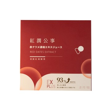【O卡桑】紅潤公事 頂級紅棗精華 15包/盒 100%純天然食材 養顏美容 溫潤甘甜 調整體質 術後產後補給【壹品藥局】