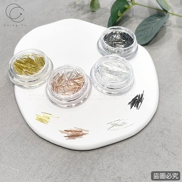 台灣現貨 免運 金屬棒飾品 949-952 美甲飾品 美甲裝飾 美甲工具 美甲用具 美甲用品 Ching co 青可